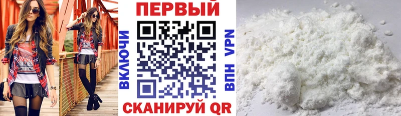 АМФЕТАМИН VHQ  Ноябрьск 