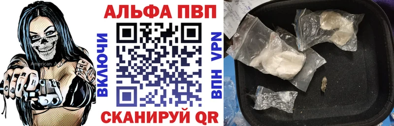 хочу Ноябрьск мега ТОР Альфа ПВП СК