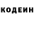 КОКАИН 97% Anastacia Yavtushenko
