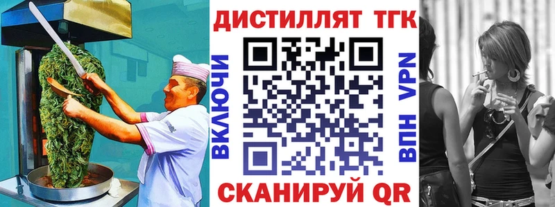 закладки  мориарти наркотические препараты  Canna-Cookies марихуана  Ноябрьск 