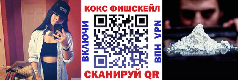 КОКАИН 97%  наркотики  Ноябрьск 