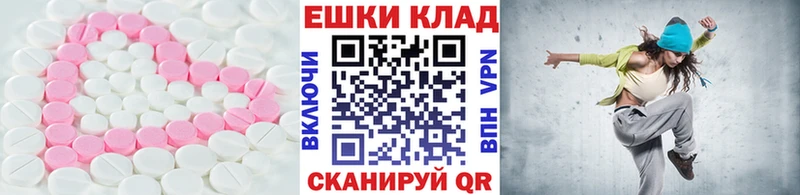 наркота  Ноябрьск  ЭКСТАЗИ 99% 