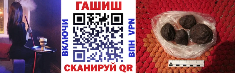 shop какой сайт  Ноябрьск  Гашиш Premium 