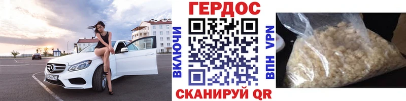 blacksprut ONION Ноябрьск Героин афганец