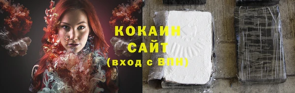 кокаин VHQ Баксан