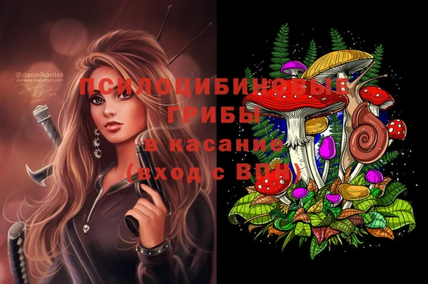MDMA Premium VHQ Балабаново