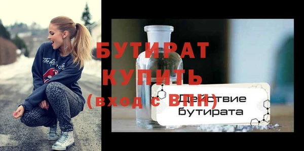 гашик Балахна