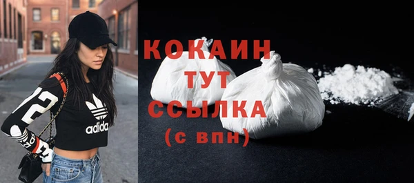 MDMA Premium VHQ Балабаново