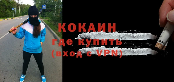 MDMA Premium VHQ Балабаново