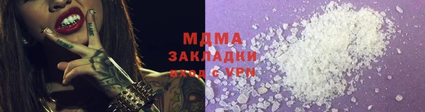 MDMA Premium VHQ Балабаново