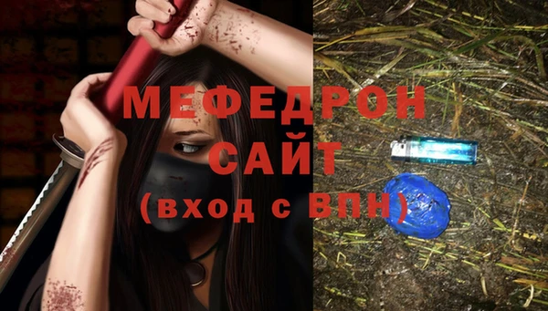 MDMA Premium VHQ Балабаново