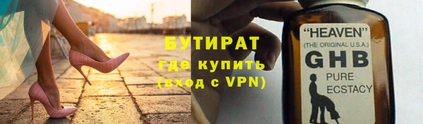 MDMA Premium VHQ Балабаново
