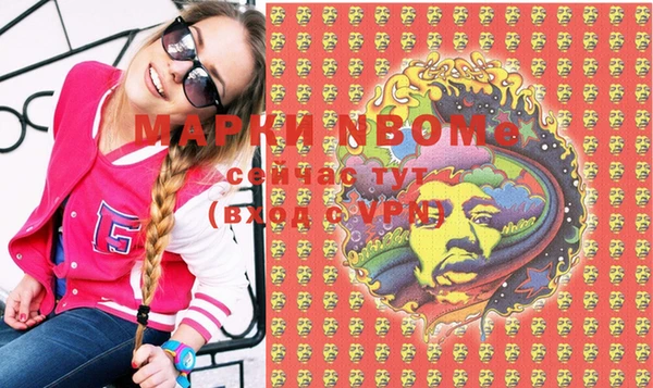 кокаин Алексеевка