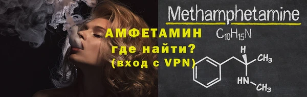MDMA Premium VHQ Балабаново