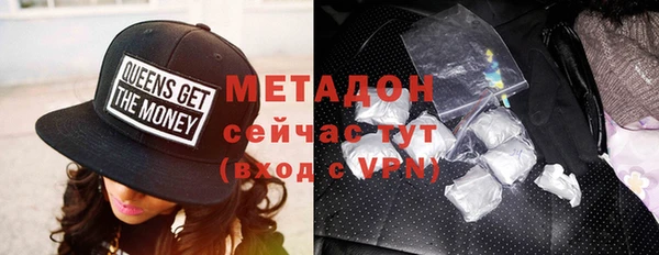 MDMA Premium VHQ Балабаново