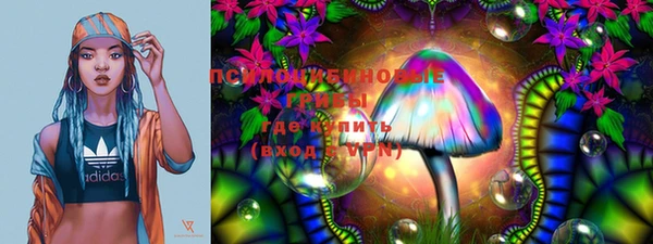 MDMA Premium VHQ Балабаново