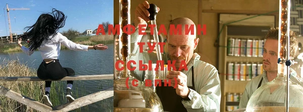 MDMA Premium VHQ Балабаново