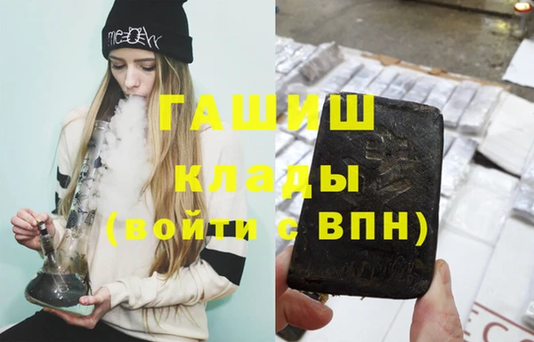гашик Балахна