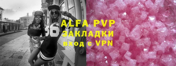 гашик Балахна