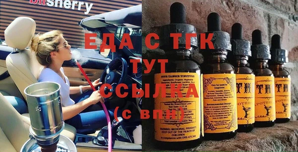 гашик Балахна