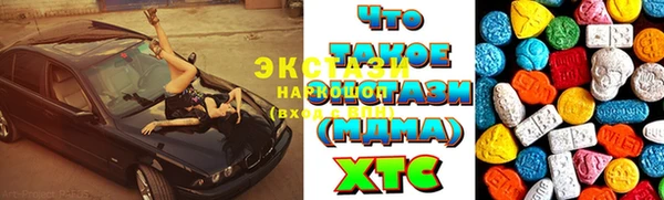гашик Балахна