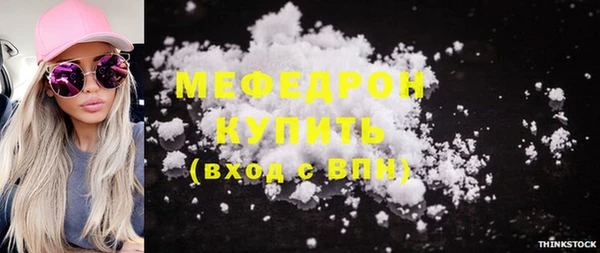 MDMA Premium VHQ Балабаново