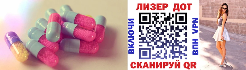 продажа наркотиков  Ноябрьск  ЛСД экстази ecstasy 
