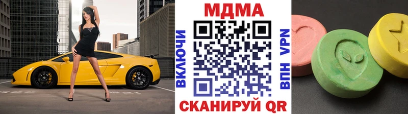 блэк спрут tor  Ноябрьск  MDMA VHQ 