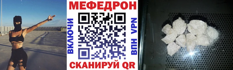 МЕФ 4 MMC  наркотики  Ноябрьск 