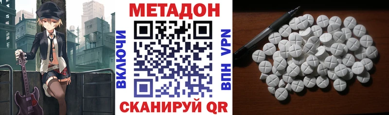 МЕТАДОН VHQ  mega вход  Ноябрьск 