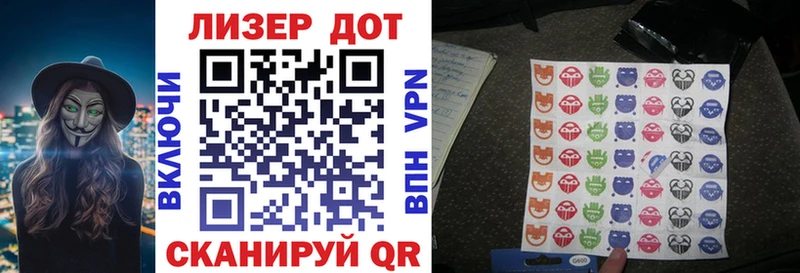 как найти   Ноябрьск  Марки N-bome 1500мкг 