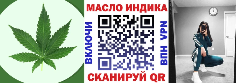 продажа наркотиков  Ноябрьск  Дистиллят ТГК гашишное масло 